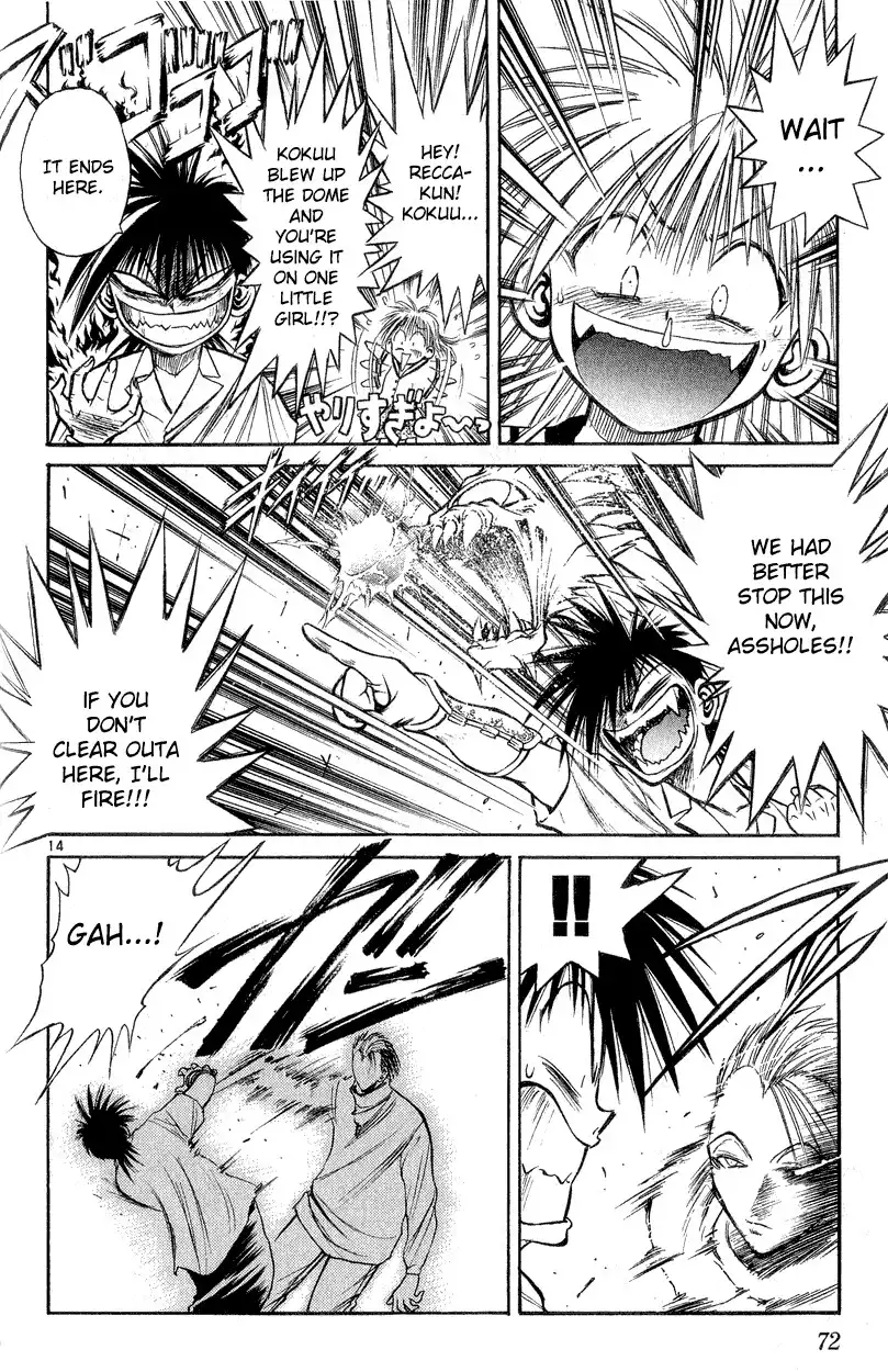 Flame of Recca Chapter 161 14